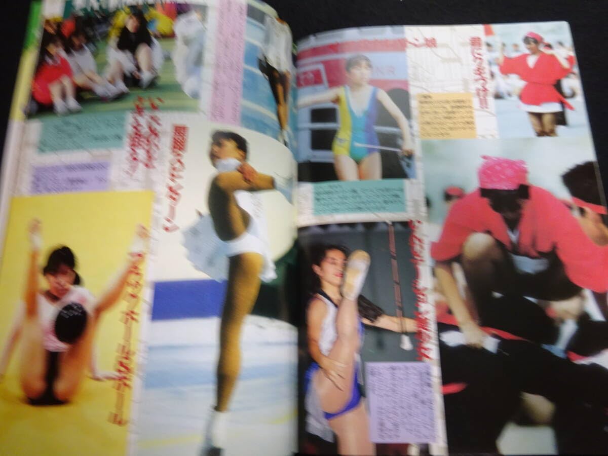 Amazon.co.jp: 6297／熱烈投稿 1991年3月号 アイドル投稿/アクション