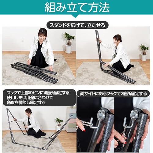 雑貨の国のアリス ハンモック 自立式 3way ハンモックチェア ハンガーラック の商品画像 5