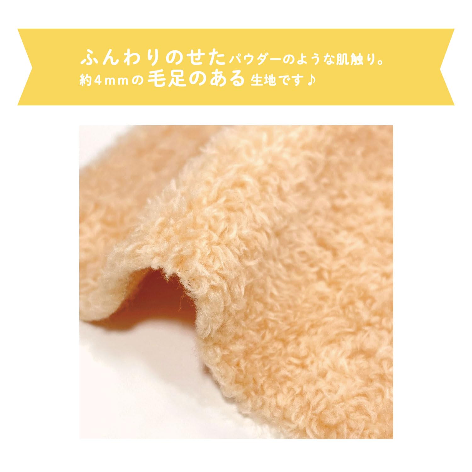 Amazon | KIYOHARA 推しぬい ぬいクロス パウダーボア