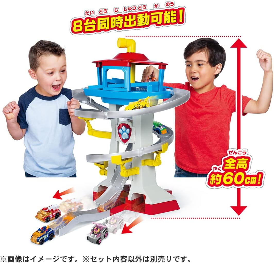 Paw Patrol Paw Station. DX Paw Station