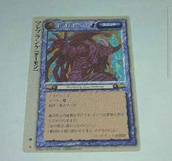 モンスターコレクションTCG 銀狐のエレイン　VF 61kHhGsxG-L._UF350,350_QL50_.jpg