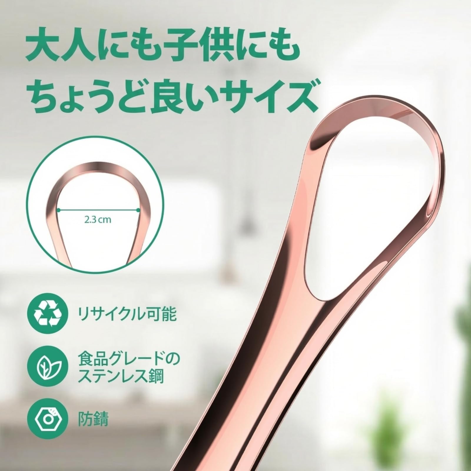 Amazon.co.jp: RONAVO 【2色デザイン】舌ブラシ（ステンレス製）舌磨き