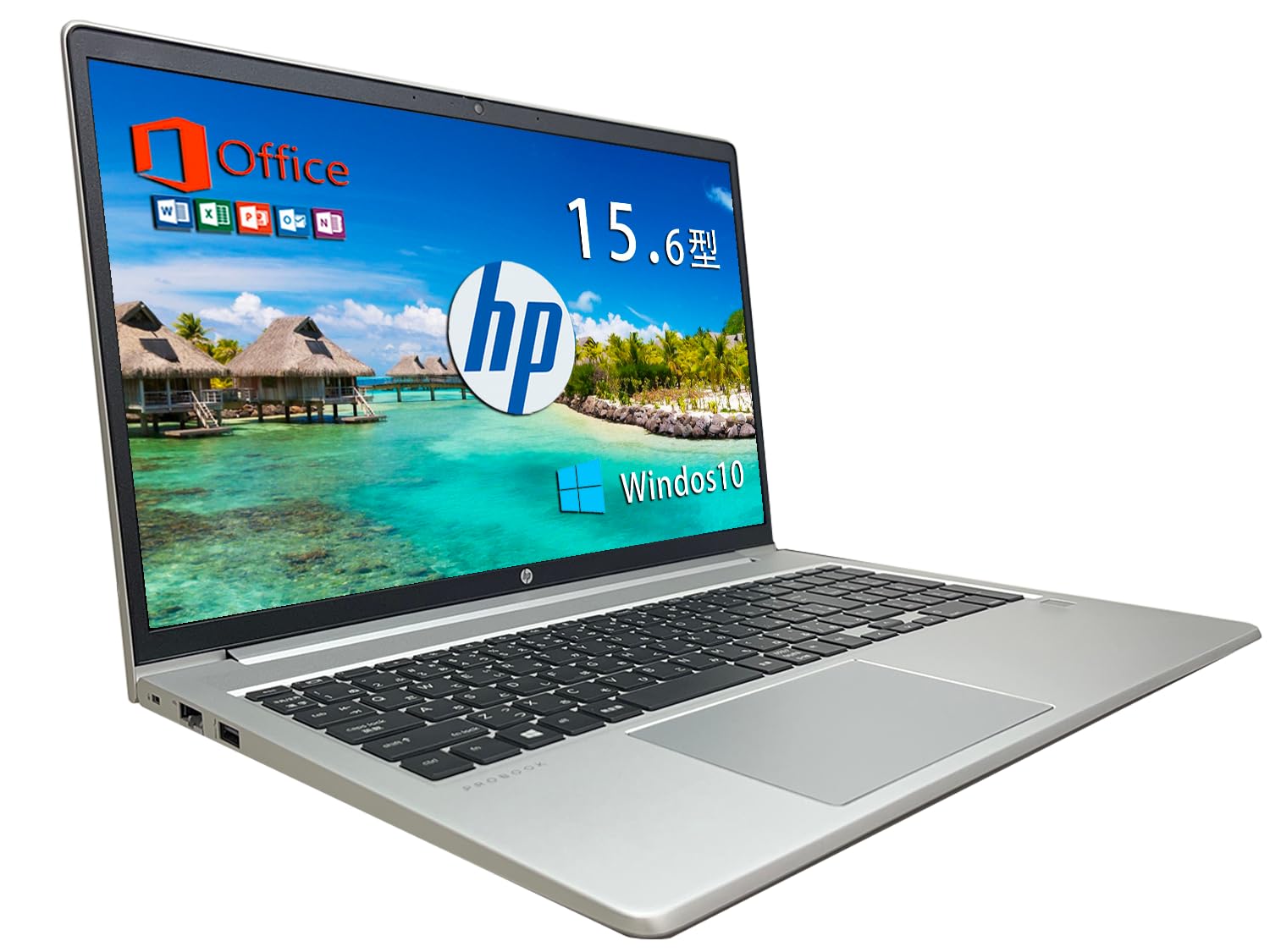 Amazon.co.jp: 【整備済み品】 ヒューレット・パッカード 15.6