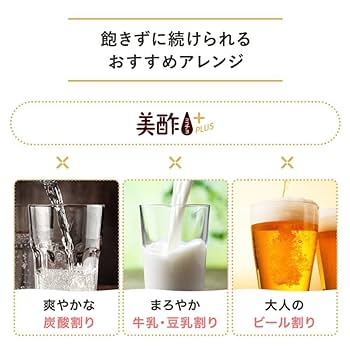 みちょ Amazon.co.jp: 美酢プラス ミチョ ざくろ ブルーベリー 500mL 2