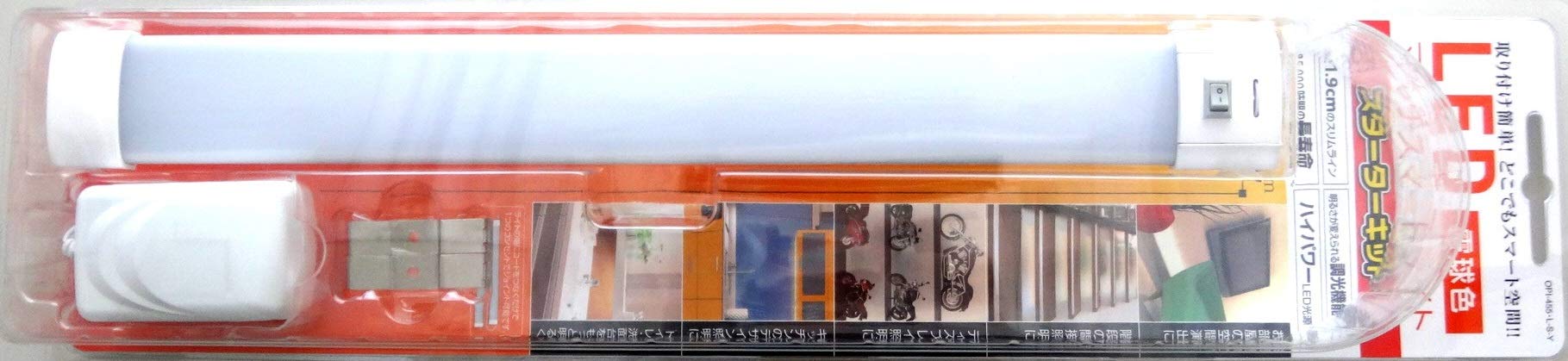 Amazon.co.jp: LEDマルチスマートライト(スターターキット) 45cmタイプ