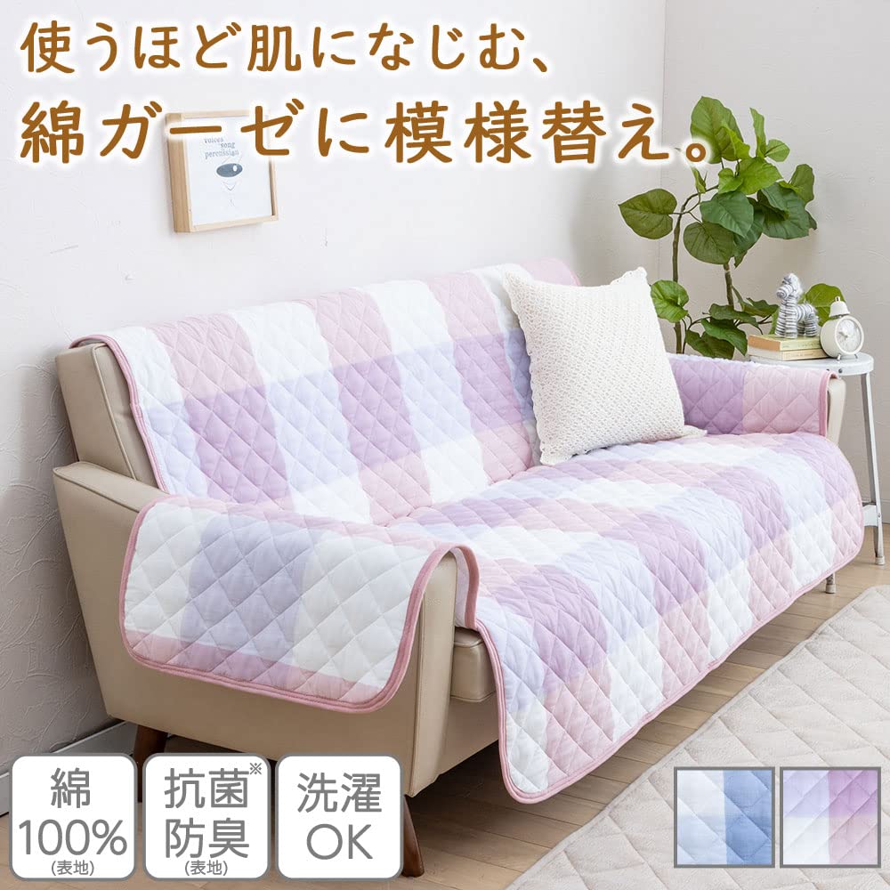 【色: ピンク】ベルーナ(BELLUNA) ソファーカバー 綿100％ 綿素材 Amazon｜ベルーナ(BELLUNA) ソファーカバー 綿100％ 綿素材