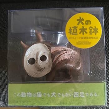 Amazon | 岡本太郎 ポリストーン製 フィギュア 塗装済 完成品 犬