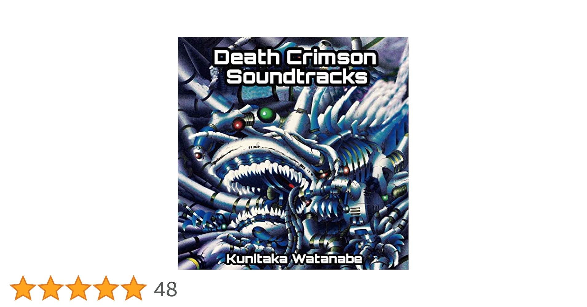 SEGA - 激レア 帯付き デスクリムゾン ヒストリー サントラ BGM CD クソゲー Amazon.co.jp: Death Crimson Soundtracks: ミュージック