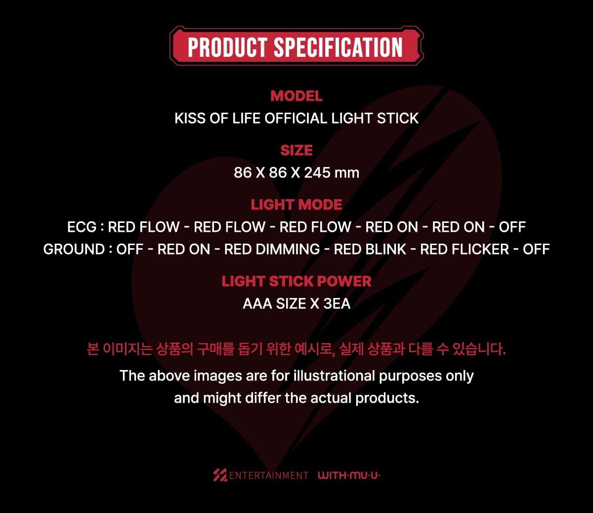 Genie Music KISS OF LIFE - Official Light Stick - Black - 1x1 inches - Concert Light Stick