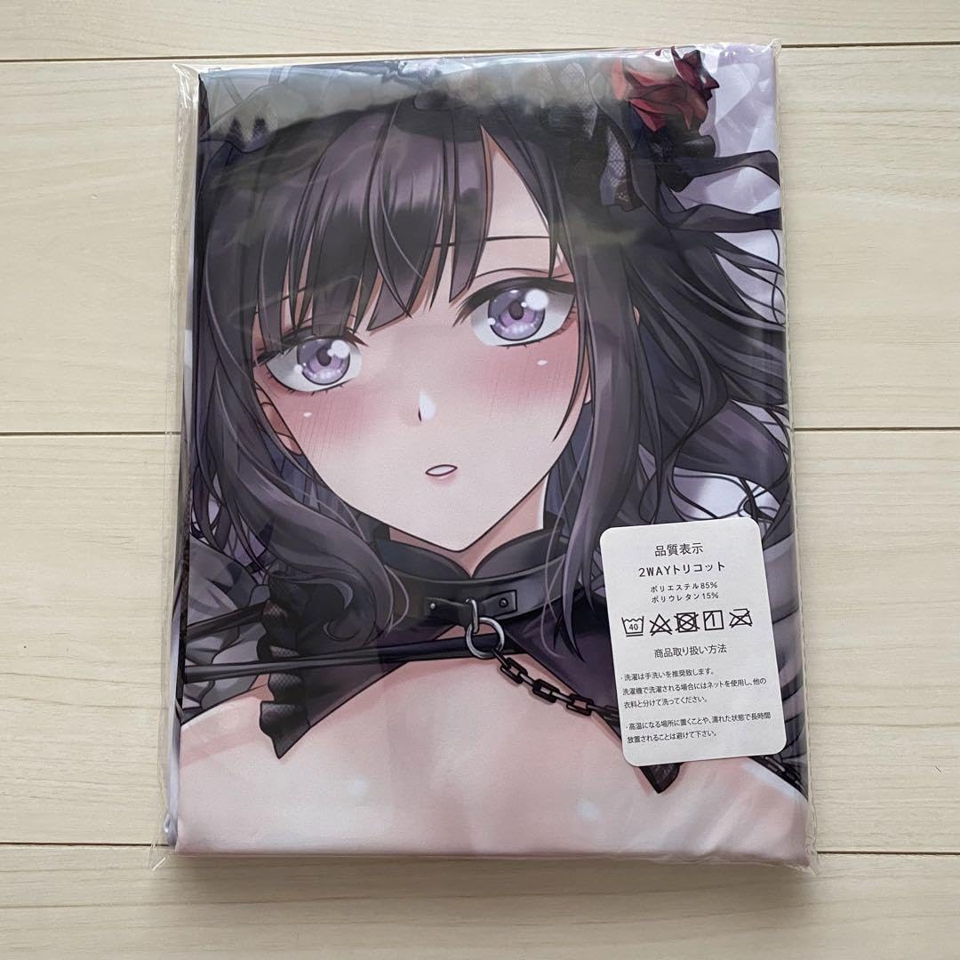Amazon.co.jp: 喜多川海夢その着せ替え人形は恋をする抱き枕