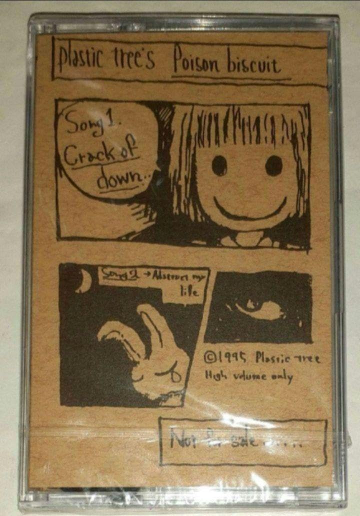 Amazon.co.jp: Plastic tree,デモテープ,Poison biscuit : おもちゃ
