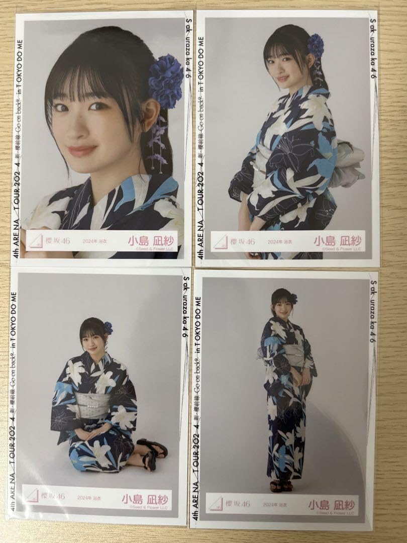 櫻坂46 小島凪紗 直筆 生写真 2024年 浴衣