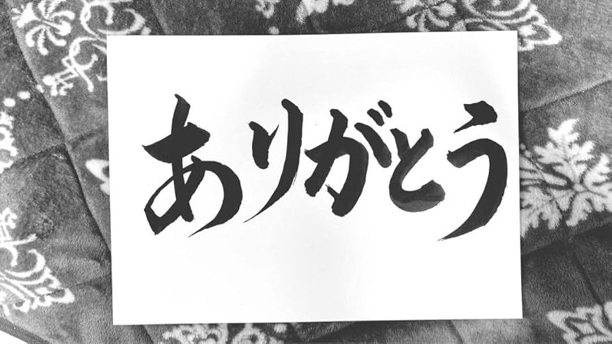 【AirMac様 御依頼品】『感謝』 書道作品 110cm角 AirMac様 御依頼品】『感謝』 書道作品 110cm角