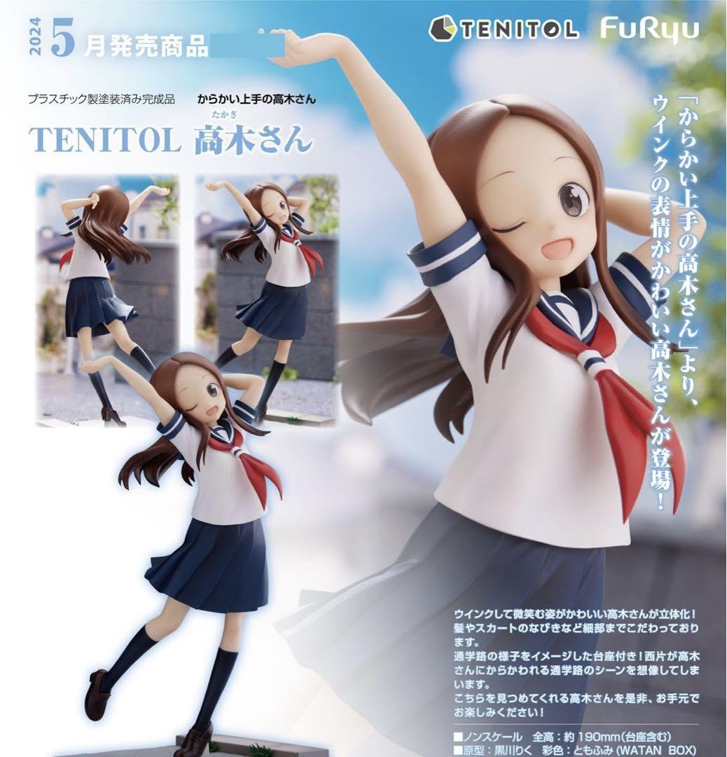 高木さん 立体！ アクリルスタンド フィギュア アニメ からかい