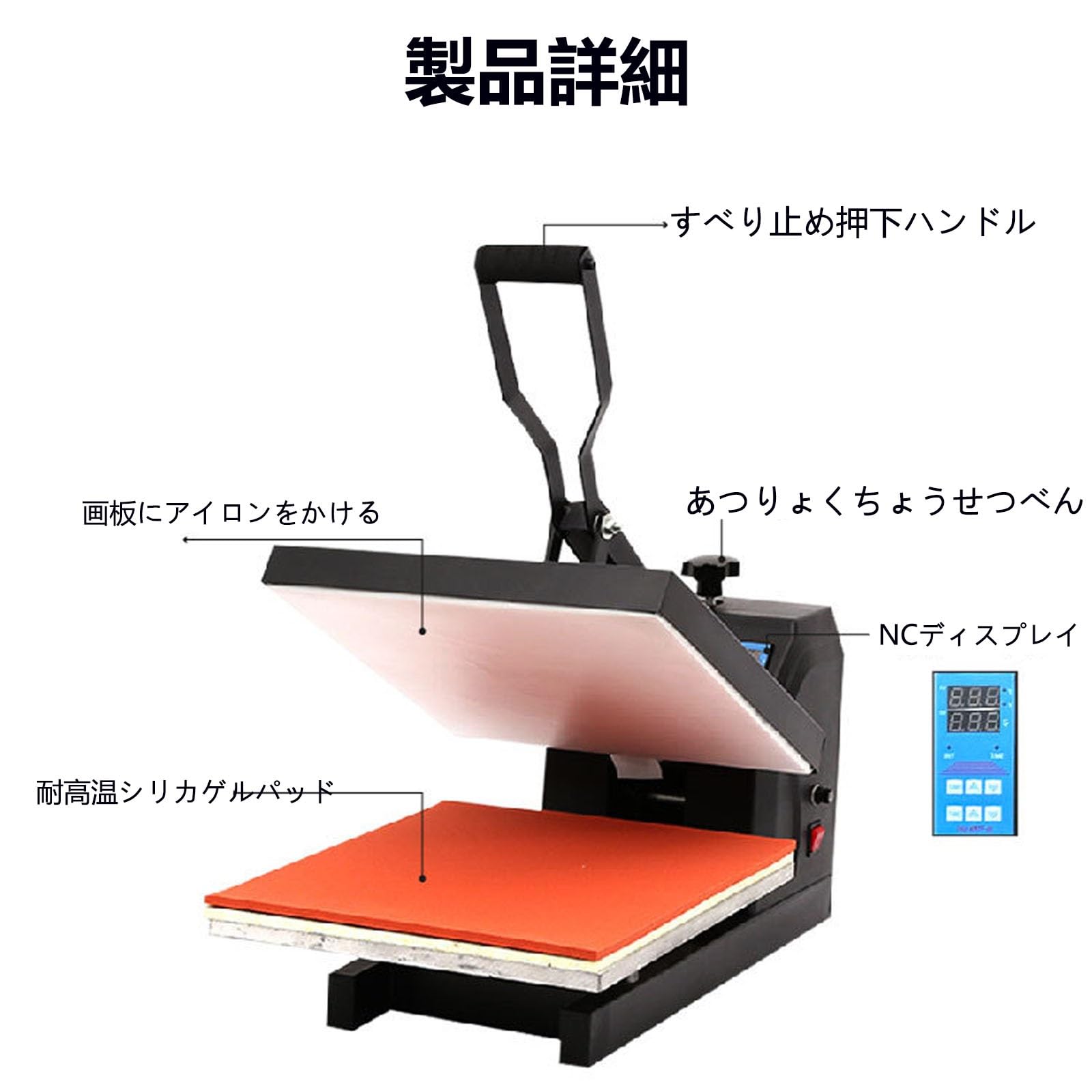 Amazon.co.jp: Tシャツ プリンター 家庭用 ヒートプレス機 熱転写