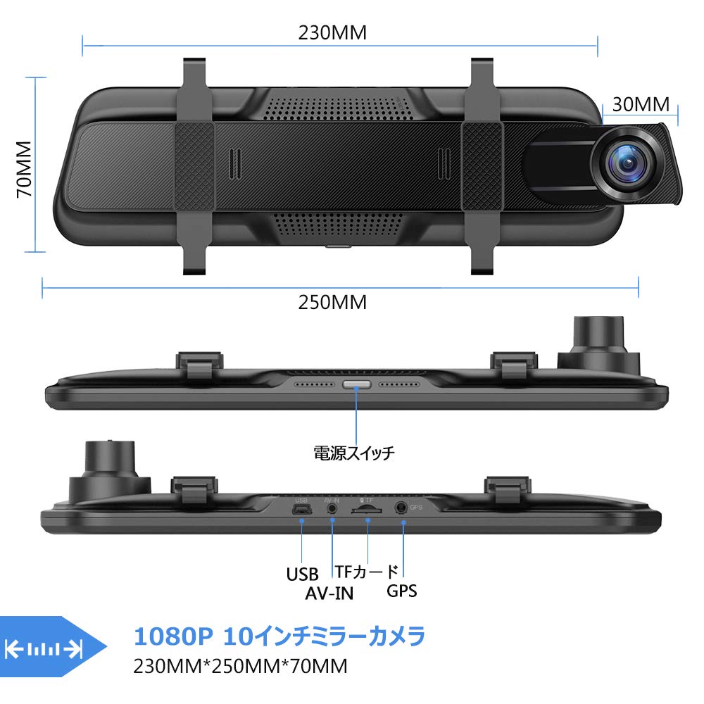 Amazon.co.jp: ドライブレコーダー ミラー型 前後カメラ タッチパネル 