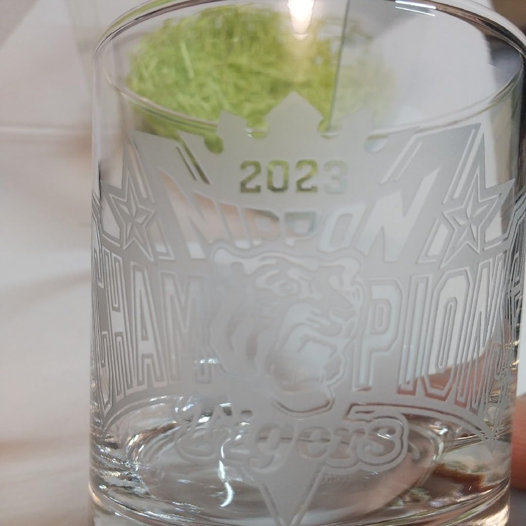 福島県 マタタビざる 模様編み 栗田伝三郎 福島県 マタタビざる