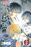 ＳＡＭＵＲＡＩ　ＤＥＥＰＥＲ　ＫＹＯ（３０） (週刊少年マガジンコミックス)
