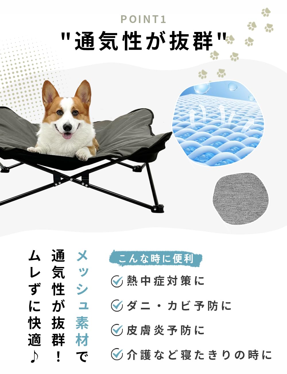 Amazon | ドッグコット ペットコット 犬用コット 犬用キャンプベッド