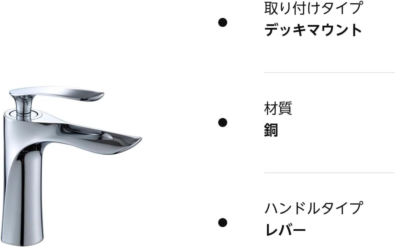 洗面用水栓 シングルレバー混合 トイレ 手洗い 立 いボウル用 台 水道 蛇口 取り付けホース付き バスルーム ホーム バルコニー