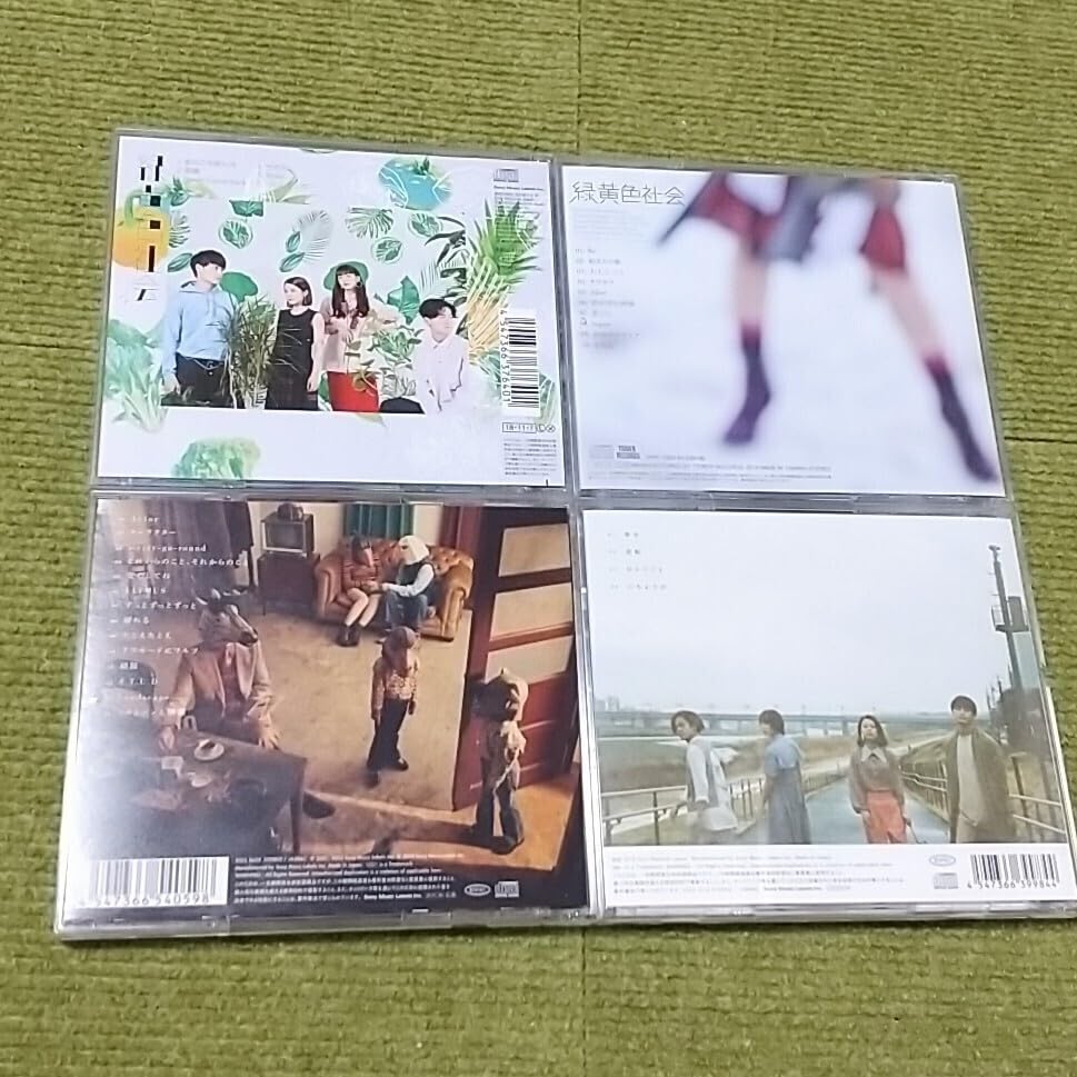 Amazon.co.jp: 【名盤！】緑黄色社会 CDアルバムセット 溢れた水の行方