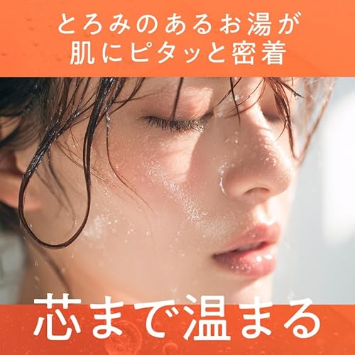 チュラコス ULRUB ウルラブ バスパウダー 400g の商品画像 8