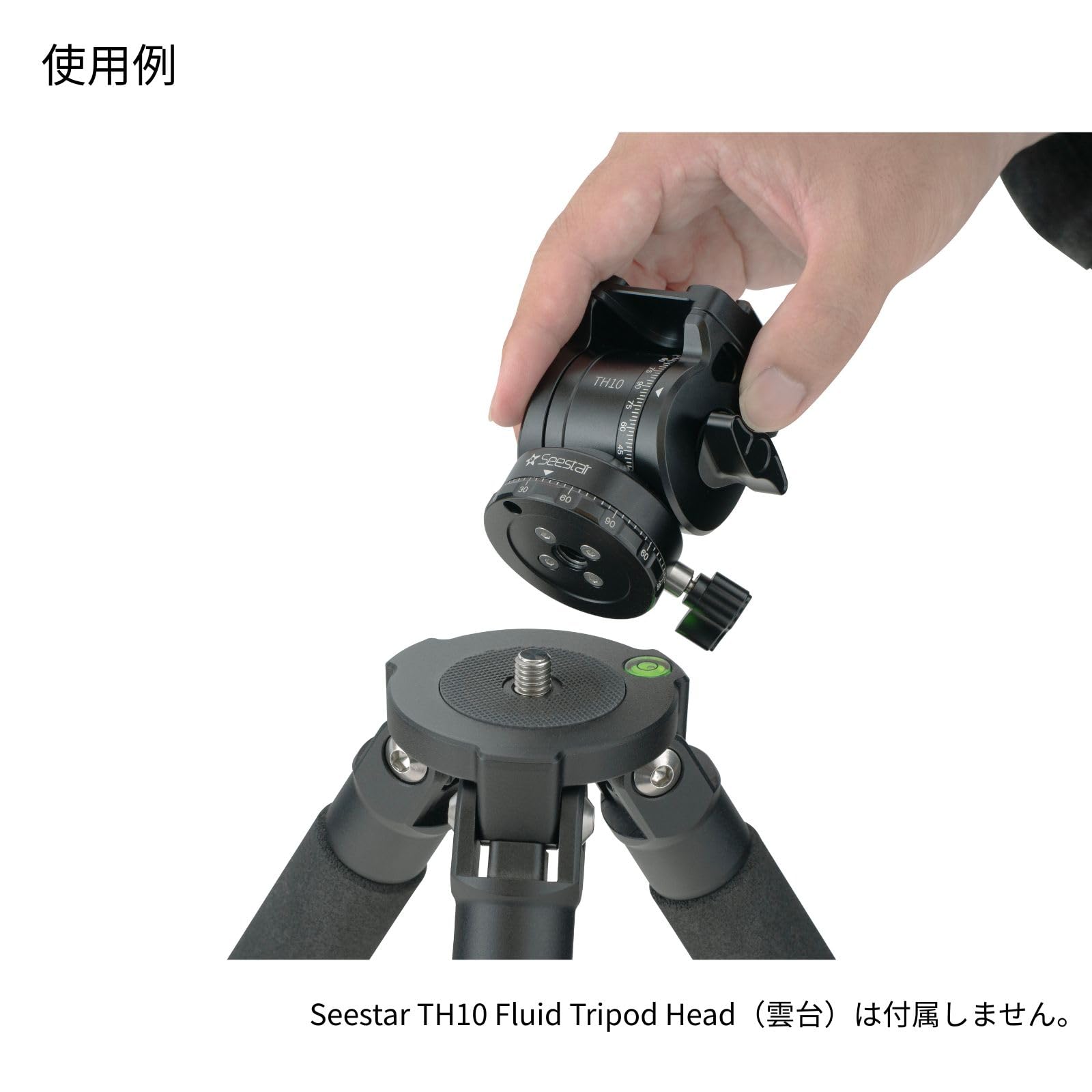 Amazon.co.jp: ZWO 三脚 Seestar TC20 Carbon Fiber Tripod 【日本国内