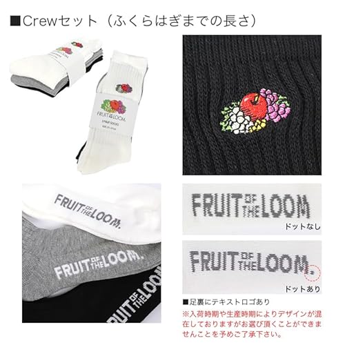 Fruit of the Loom ロゴソックス 16156600