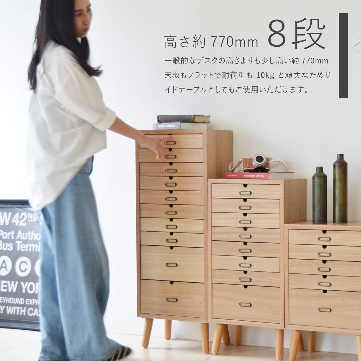 【アンティーク調】木製 多段チェスト 8段 書類棚 レターケース スリム Amazon.co.jp: 多段チェスト 木製 書類入れ A4 8段 ナチュラル 幅36