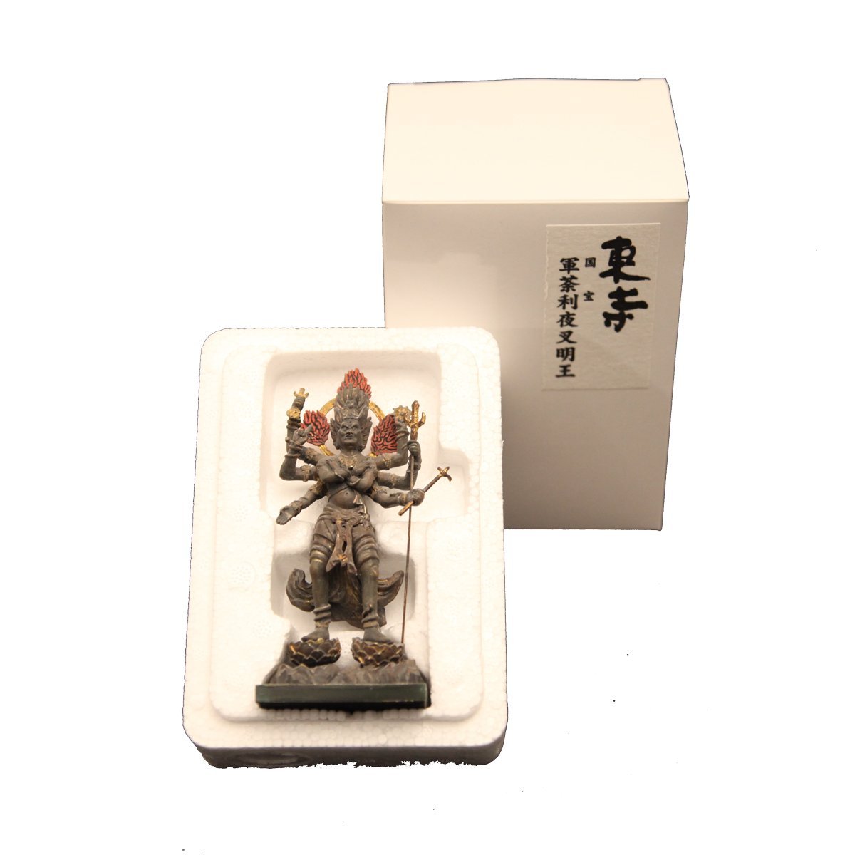 東寺監修 公認軍荼利明王(ぐんだりみょうおう) ミニチュア仏像空海
