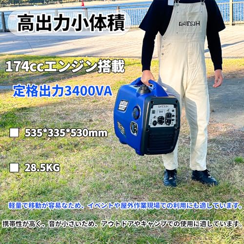 Gaidoh GH3800i インバーター発電機 の商品画像 1