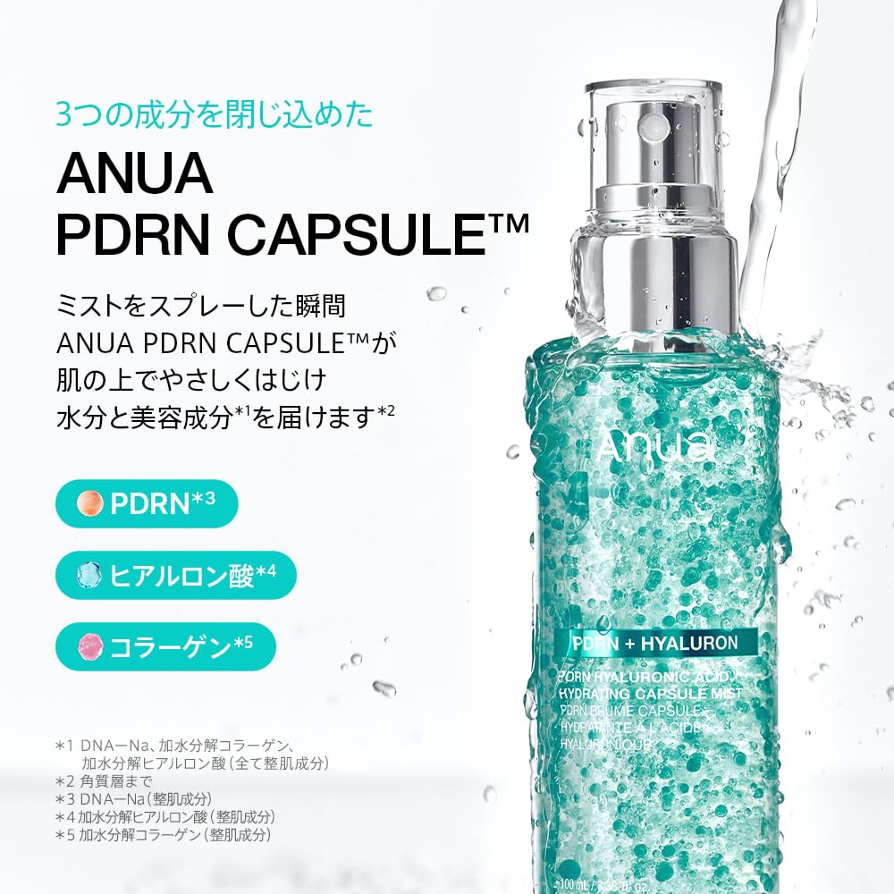 Amazon.co.jp: Anua公式: PDRN