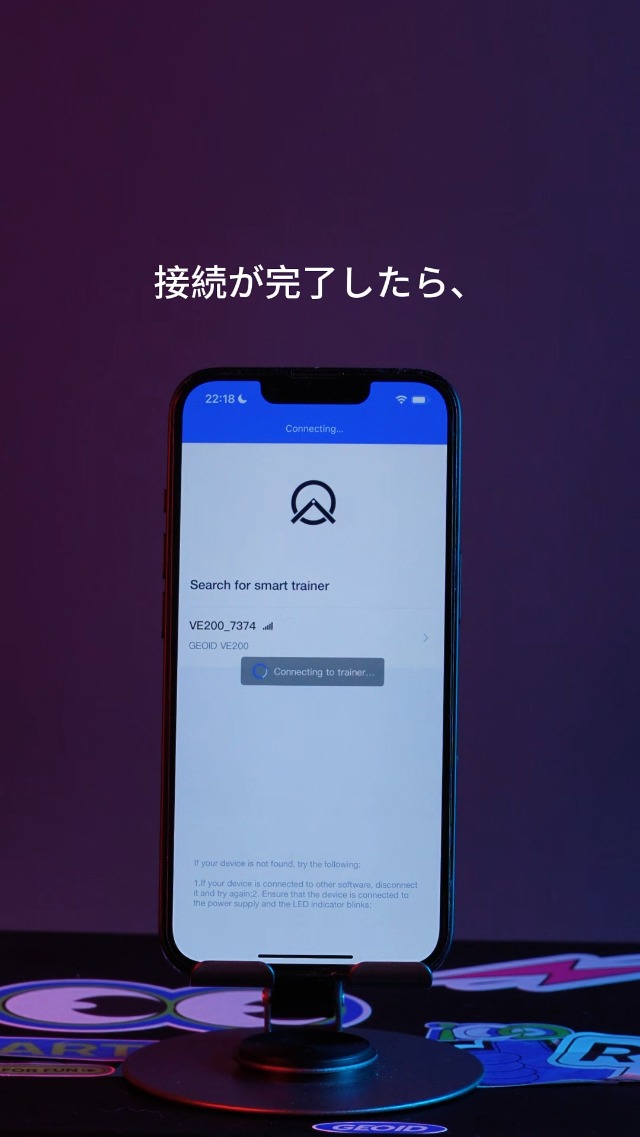 Amazon | GEOID VE200 スマートトレーナー ダイレクトドライブ式 最大