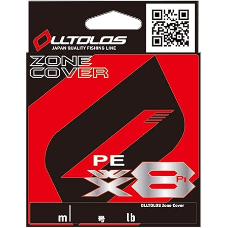 Amazon エックスブレイド X Braid オルトロス Pewx8 ゾーン カバー 100m 2 5号 45lb よつあみ Ygk スポーツ アウトドア