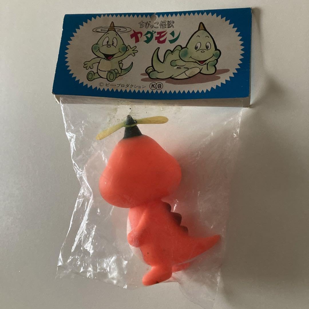 Amazon.co.jp: 昭和レトロ ちびっこ怪獣 ヤダモン ソフビ : おもちゃ