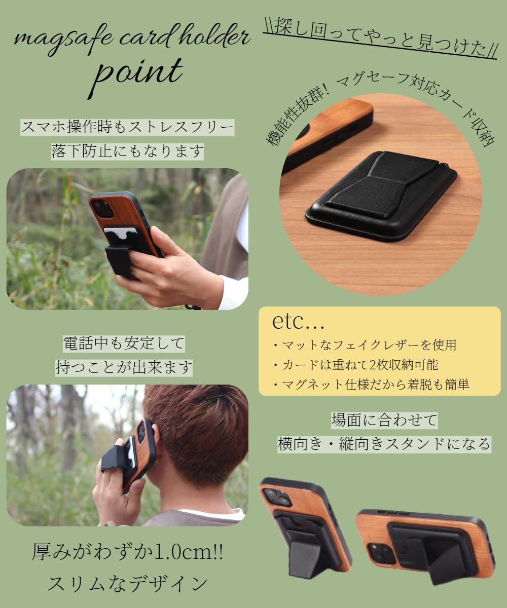 Amazon.co.jp: iphonese3対応 ケース 木製 マグセーフ アイフォン se3
