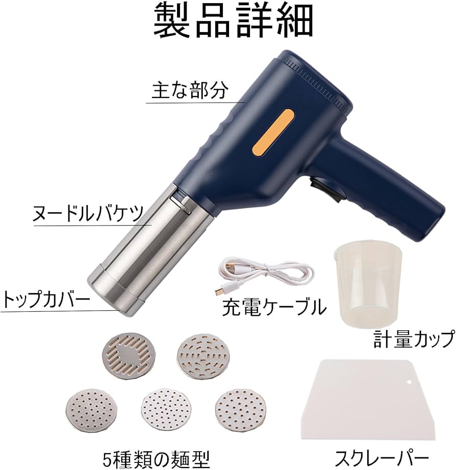 Amazon | Vanboltモンブラン絞り器-約1㎜極細モンブラン絞り機