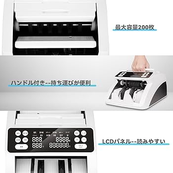 Amazon | 紙幣カウンター【2025新紙幣対応・日本専用】マネー