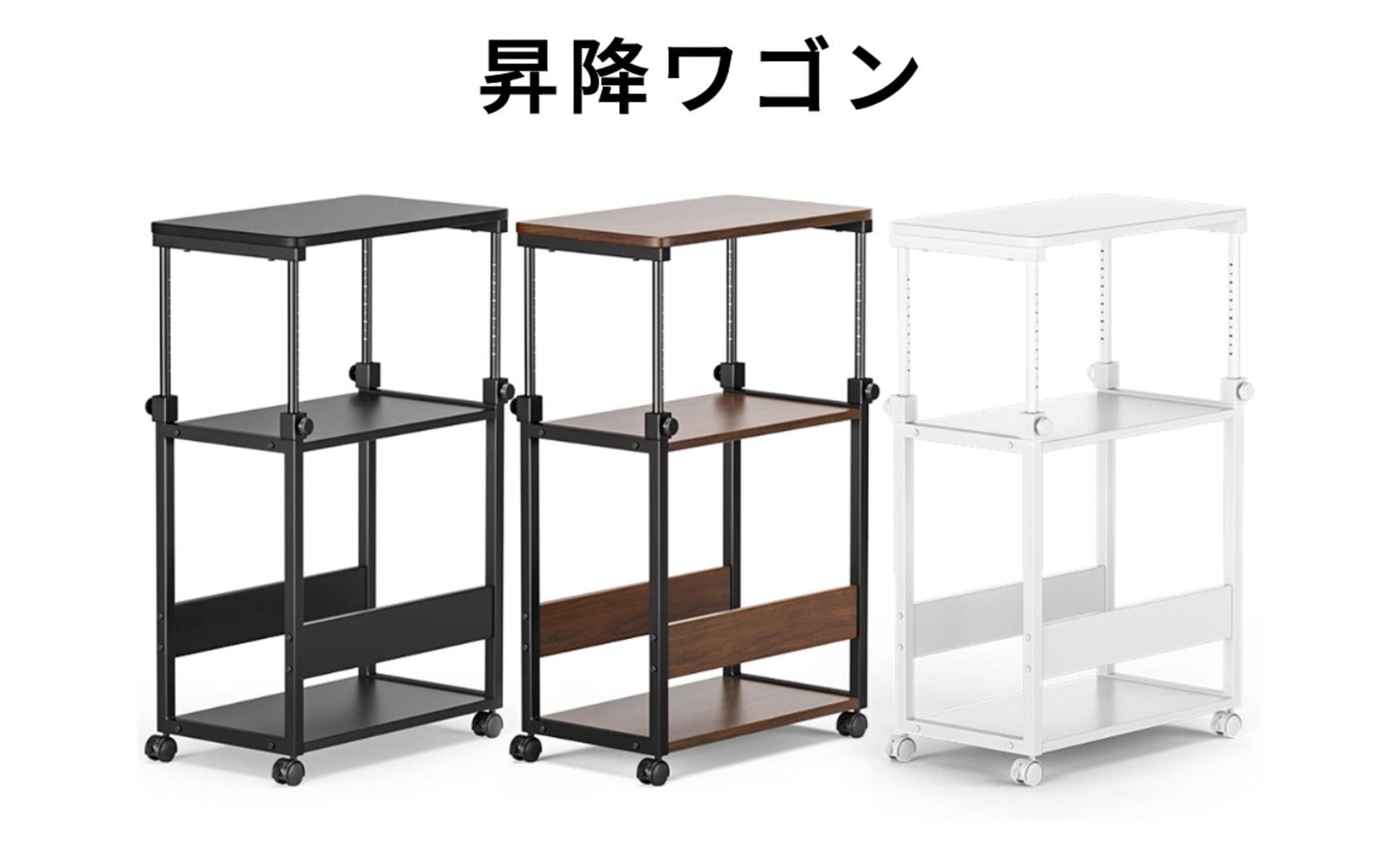 Amazon | DAIWIN pcラック 昇降式 幅35×奥行60×高さ67～95cm パソコン