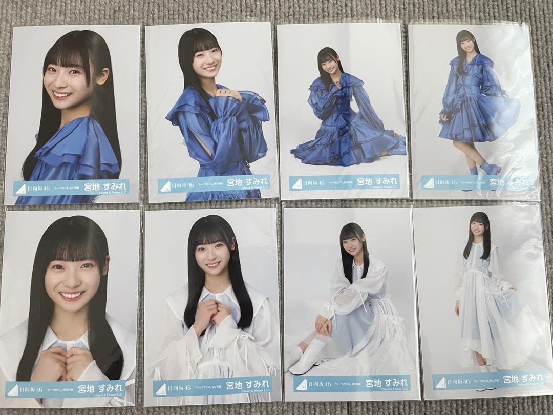 日向坂46 宮地すみれ コンプセット シーラカンス ハロウィン 生