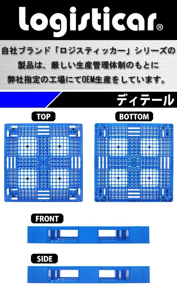 Amazon.co.jp: プラスチックパレット 10枚 W1100×D1100×H150mm 最大