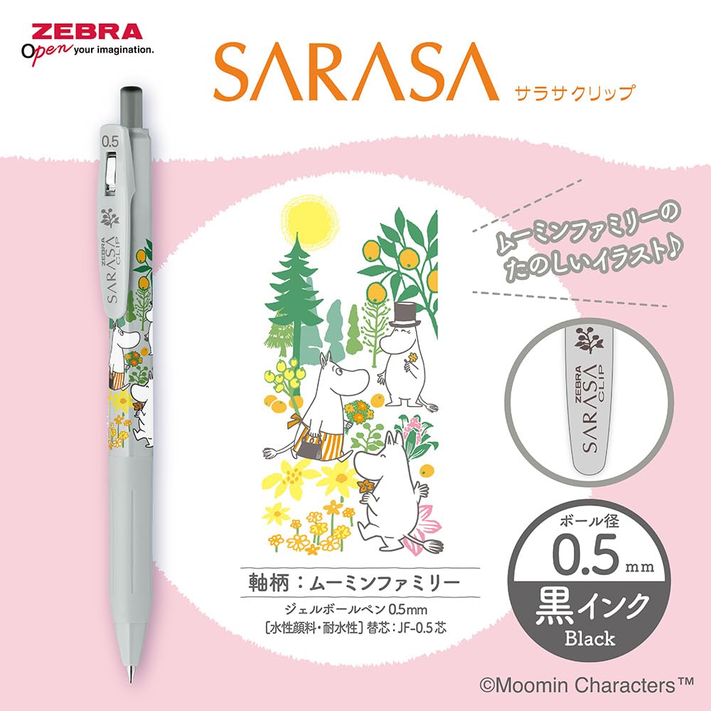 Amazon | ゼブラ ジェルボールペン ゲルインキ サラサクリップ 0.5mm