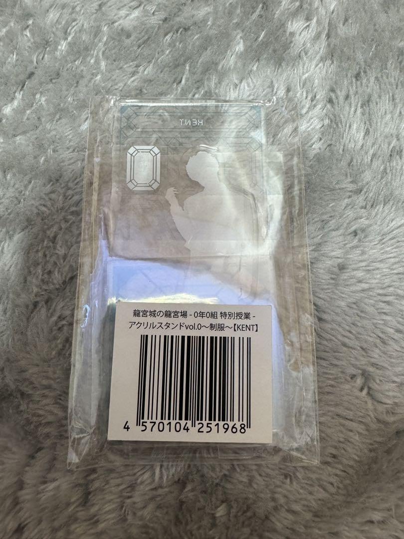 Amazon.co.jp: 米尾賢人 KENT 龍宮城 アクリルスタンド アクスタ 1 0  