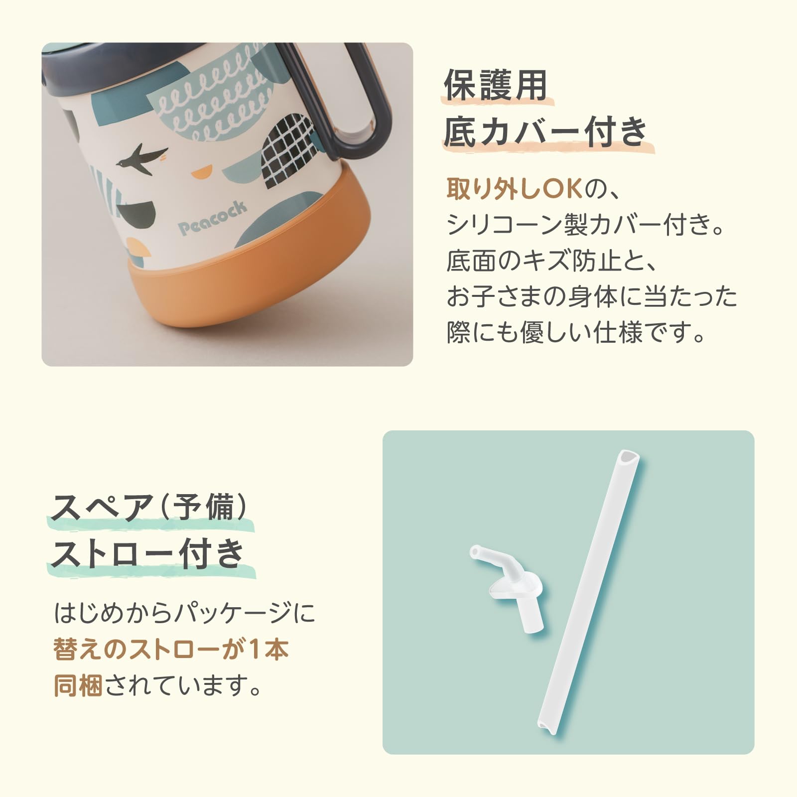 Amazon｜ピーコック魔法瓶工業(The-peacock) ピーコック 水筒 ボトル