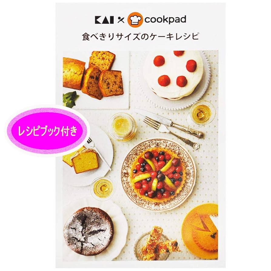 Amazon｜貝印 KAI ケーキ型 COOKPAD ホールケーキ 底取式 15