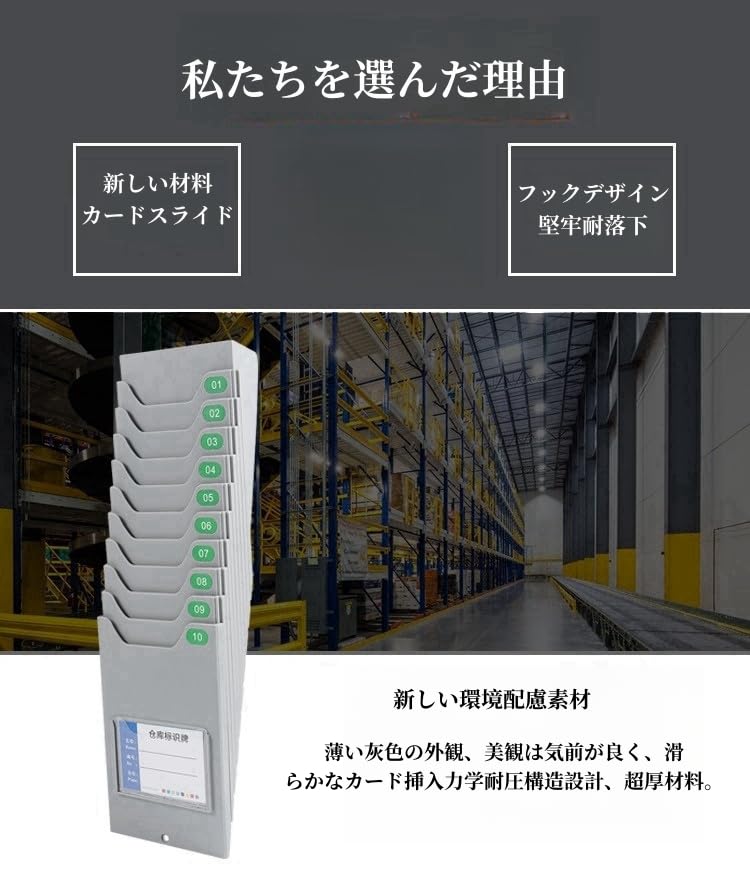 Amazon | タイムカードラック 5-30枚差し カードラック 最大30人分まで 