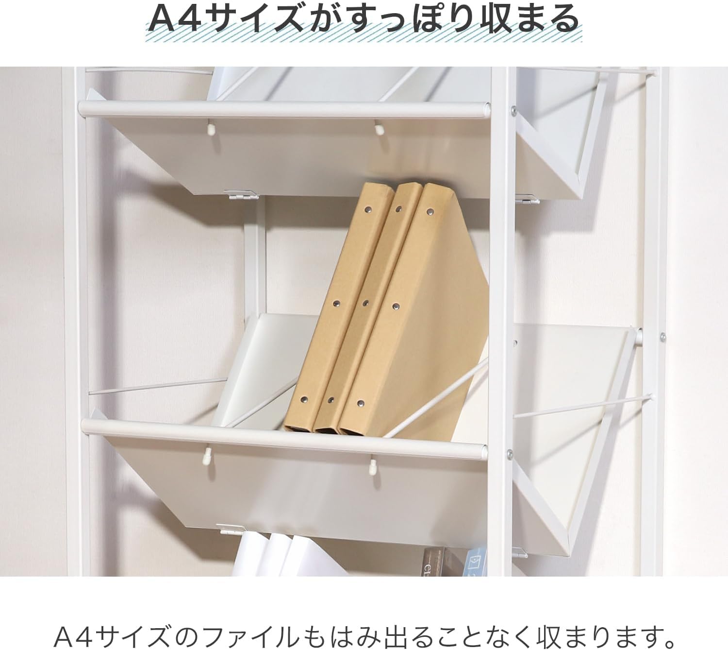 Amazon.co.jp: ファイルラック ファイルワゴン 3 段 ホワイト 幅 55
