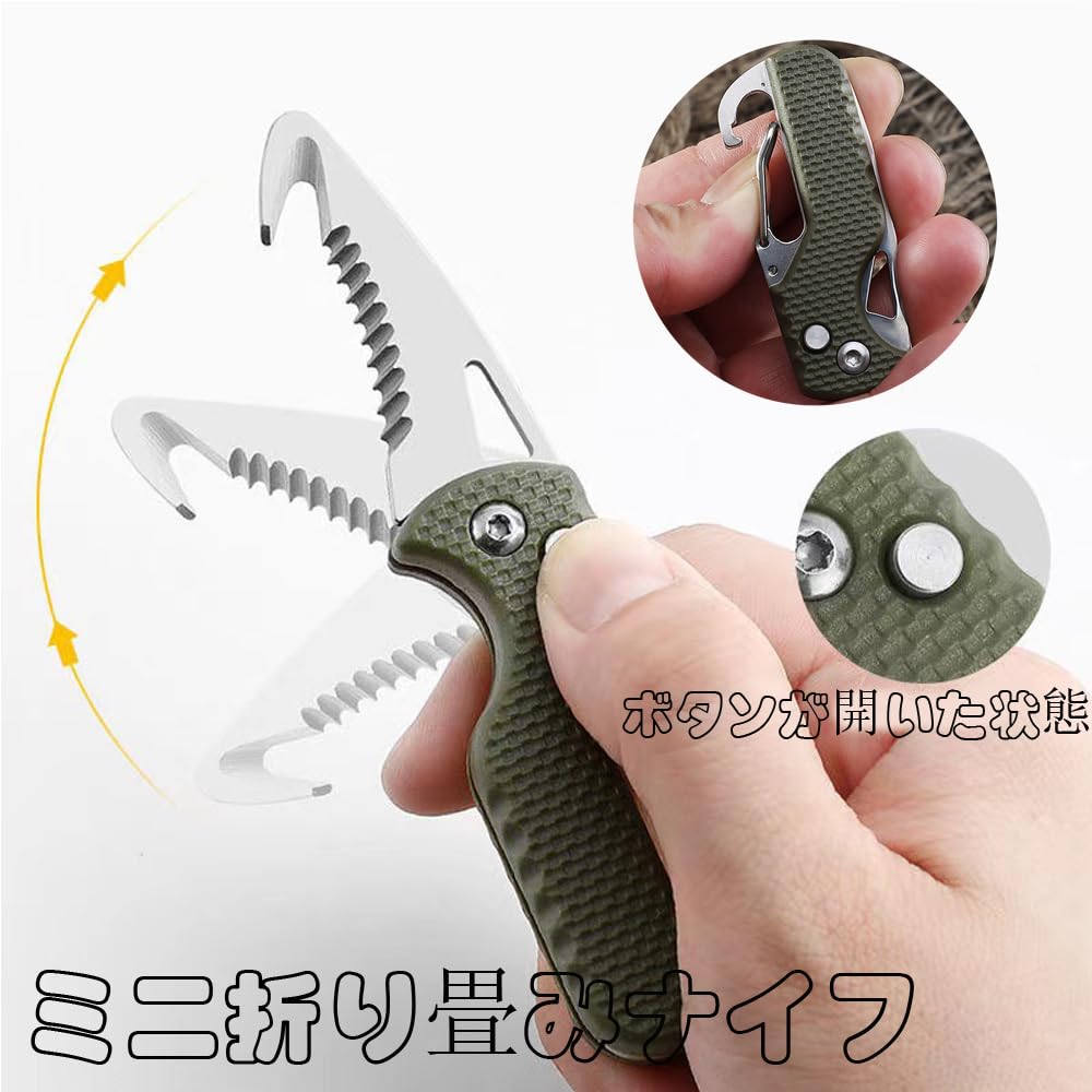 Amazon | ダンボールカッター ミニナイフ 段ボール開封 キーホルダー