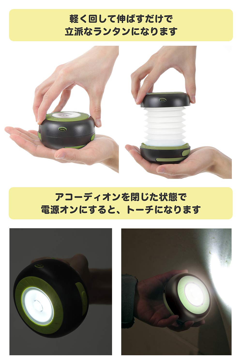 NaFro ナフロ 「意外と便利なランタン グリーン」 LEDランタン