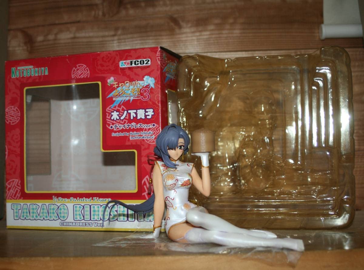 Amazon.co.jp: 品 木ノ下貴子 チャイナVer. Piaキャロットへようこそ